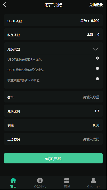 经本人精心修复/可直接上线运行森林/区块链商城/交易中心/种树/直推
