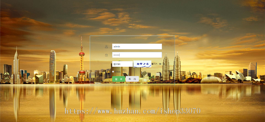 经本人精心修复/可直接上线运行森林/区块链商城/交易中心/种树/直推