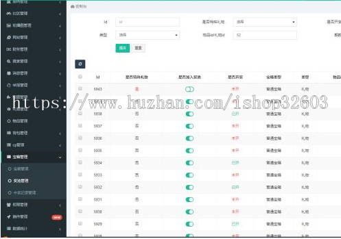 仿比心/tt语音APP系统