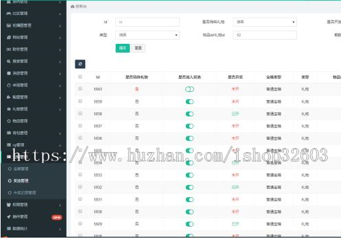 游戏陪玩APP源码 /tt语音/多人直播语音APP源码