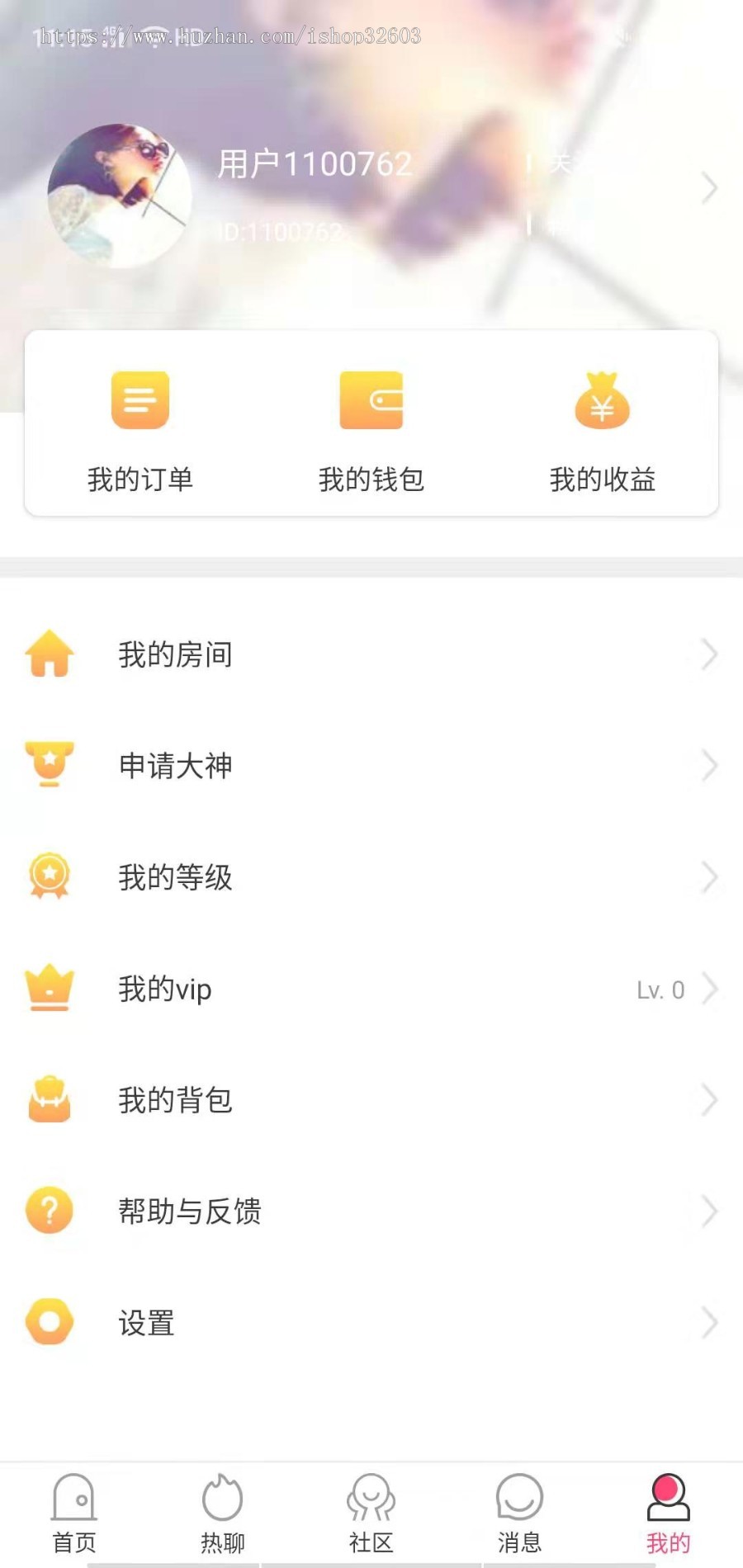游戏陪玩APP源码 /tt语音/多人直播语音APP源码