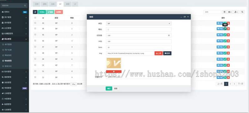 游戏陪玩APP源码 /tt语音/多人直播语音APP源码
