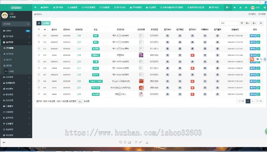 仿比心/tt 可可西里语音直播游戏陪玩APP全开源源码