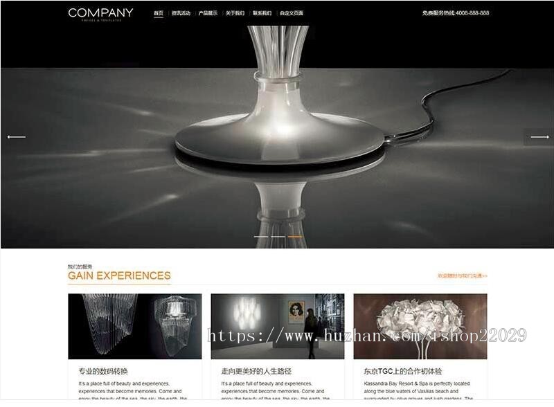 （自适应手机版）响应式企业通用网站源码 HTML5展示型企业通用织梦模板