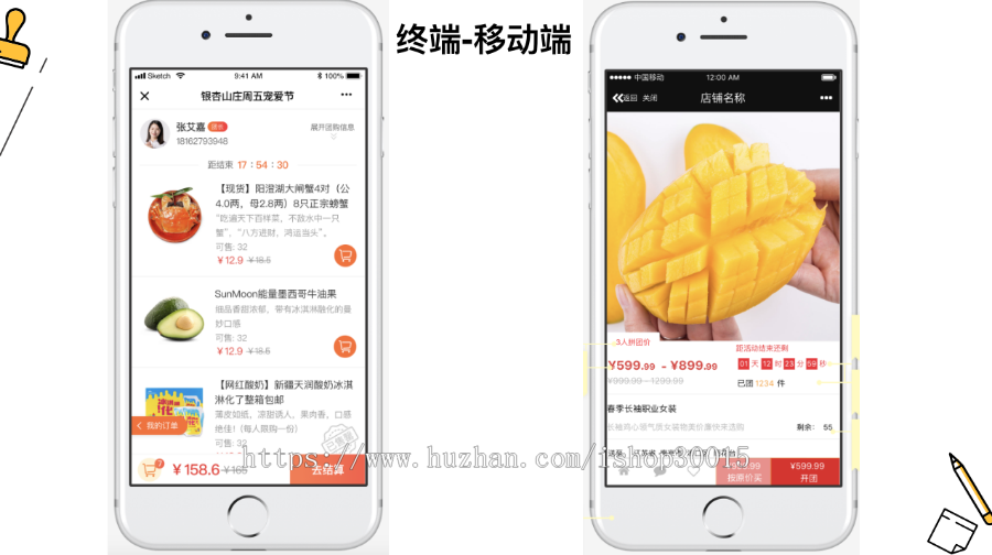 商城系统/公众号小程序商城/新零售系统/收银系统/社区团购/拉卡拉云小店/进销存系统