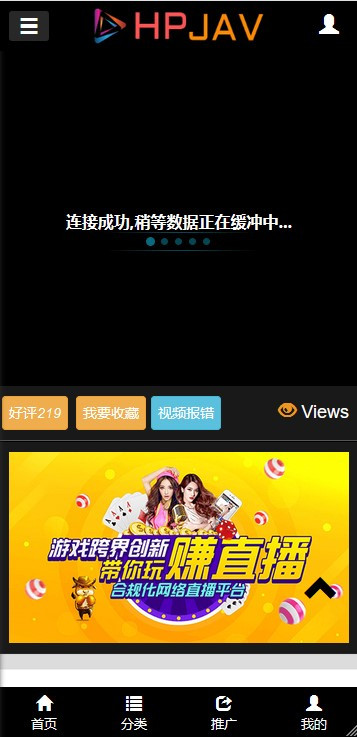 黑色引流王分|销试看vip采集会员全站多个广告位美女视频苹果cmsV10x在线视频源码