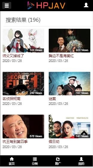 黑色引流王分|销试看vip采集会员全站多个广告位美女视频苹果cmsV10x在线视频源码