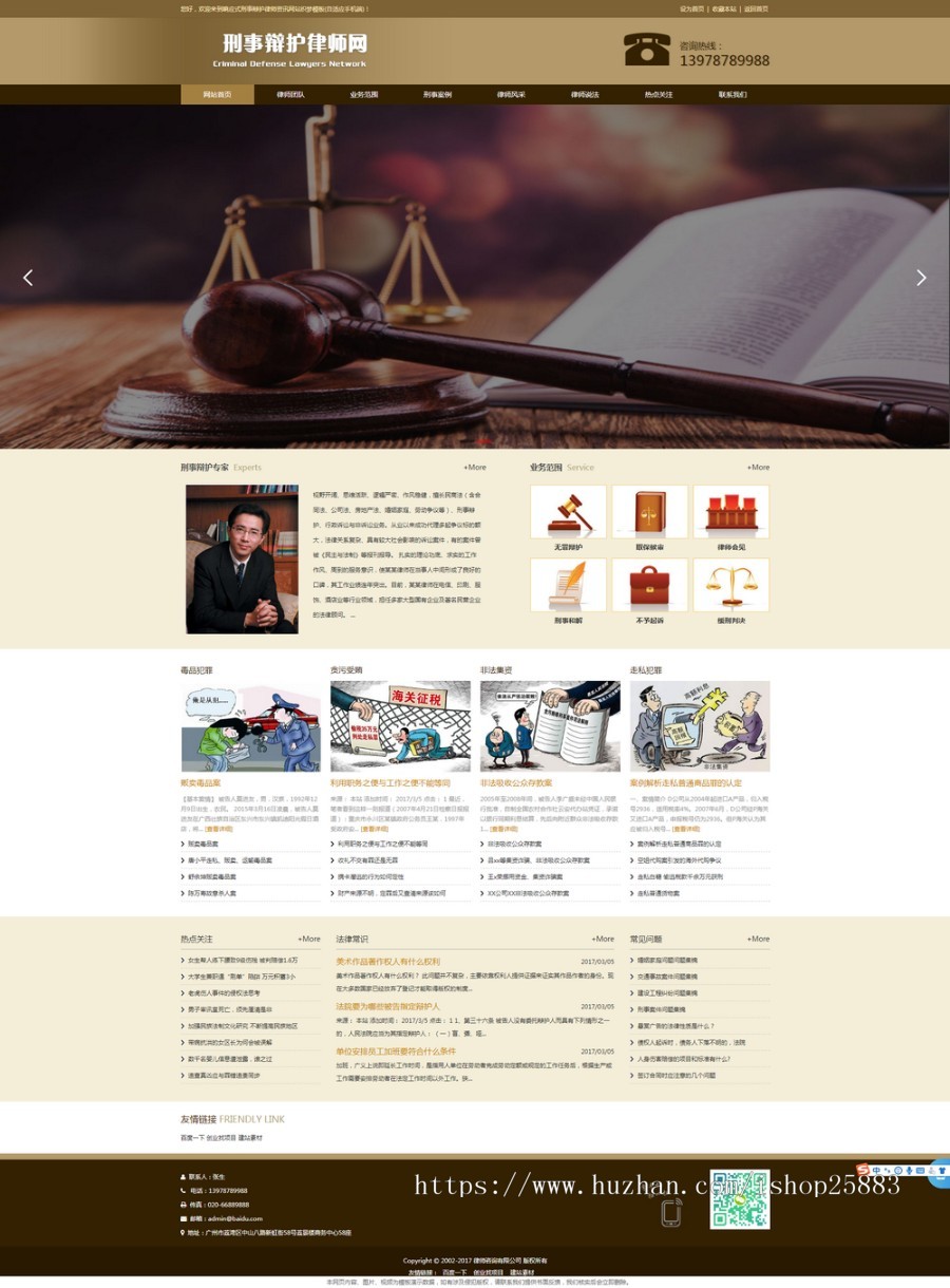 财经理财新闻资讯类网站织梦模板 新闻财经门户资讯网站源码+手机版数据同步