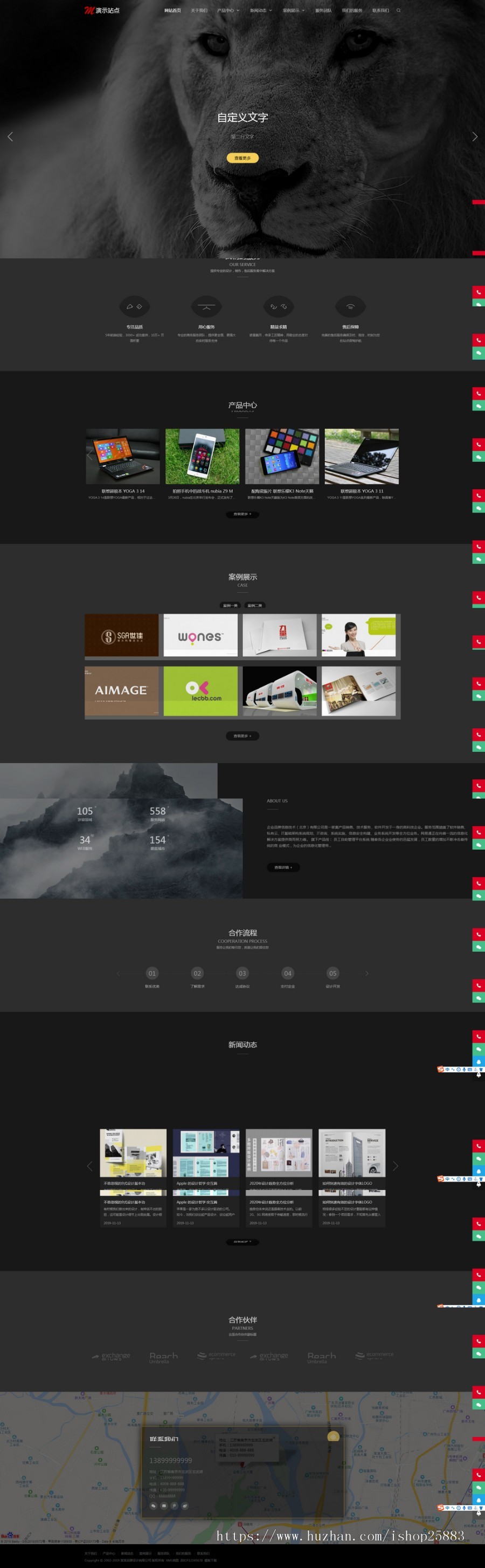 响应式品牌设计建站类网站织梦模板HTML5设计公司web建站网站源码下载（自适应手机版）下