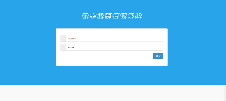 旅友微信投票系统商业完整版 网络投票 女神投票  在线投票