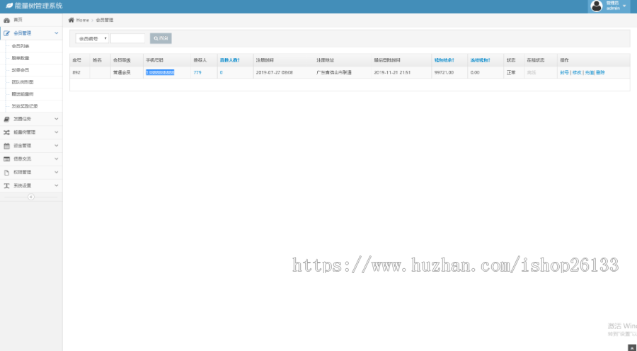 【运营版】能量树/蚂蚁森林/支付宝种树/自动挂机赚钱/个人免签/支持二开