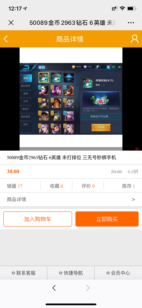 【迅炎软件】手机自适应手游交易网源码（承接：开发定制、源码二开）