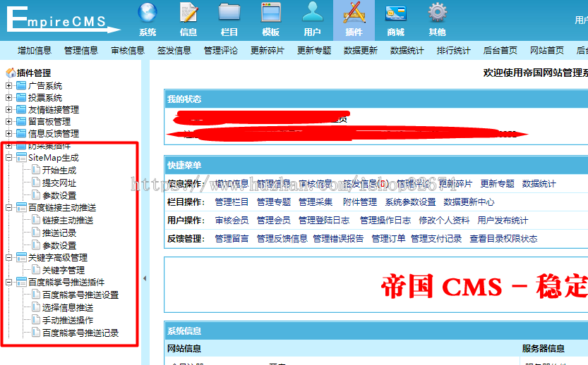 帝国cms7.5大气企业产品案例展示广告策划HTML5响应式模版 整站源码 集成帝国cms多个插件 