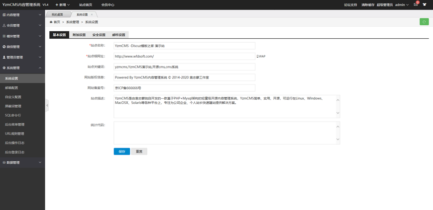[带演示站]精仿系统之家电脑系统下载站源码 thinkPHP框架精品系统下载站 自适应手机