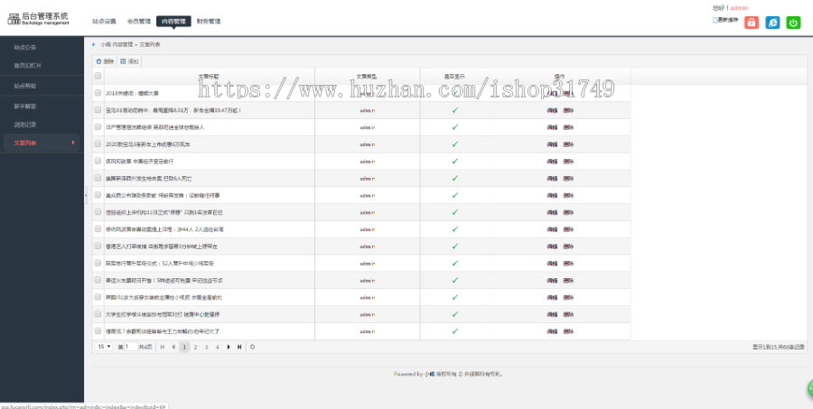 【迅炎软件】悬赏点赞转发任务平台源码（承接：开发定制、源码二开）