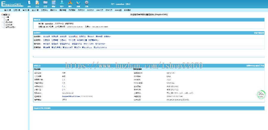 手赚网试玩平台源码,可封装APP,带文章资讯功能