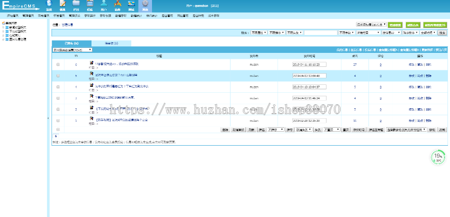 手赚网试玩平台源码,可封装APP,带文章资讯功能