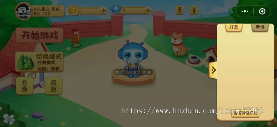 年前搭建只要5000泡泡堂多人游戏源码，竞技游戏源码，输赢扣金币，可二次开发