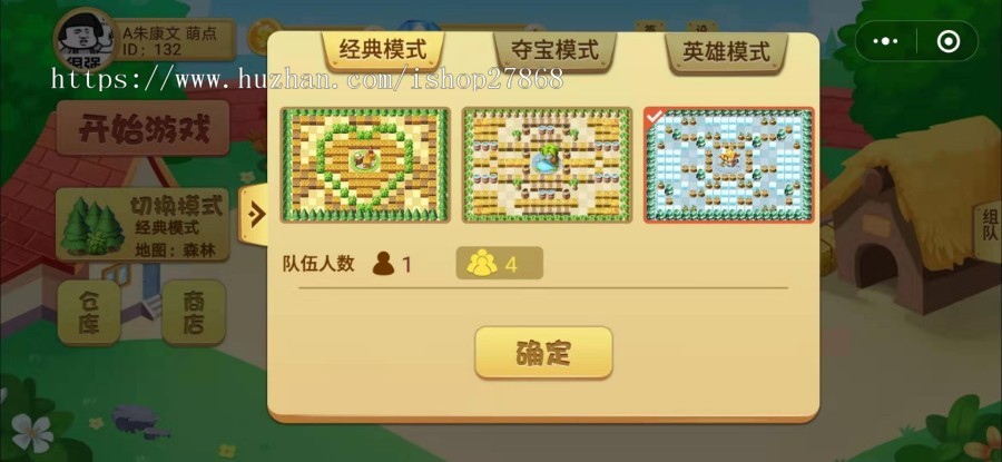 年前搭建只要5000泡泡堂多人游戏源码，竞技游戏源码，输赢扣金币，可二次开发