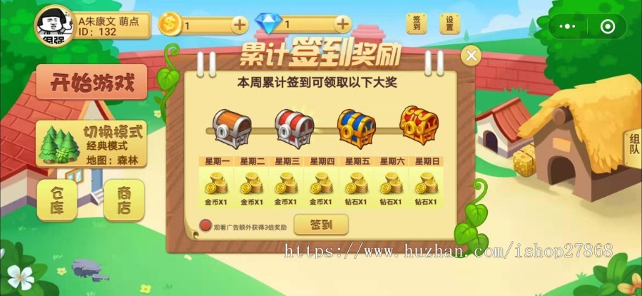 年前搭建只要5000泡泡堂多人游戏源码，竞技游戏源码，输赢扣金币，可二次开发