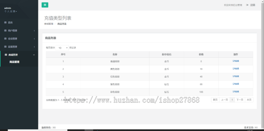 年前搭建只要5000泡泡堂多人游戏源码，竞技游戏源码，输赢扣金币，可二次开发