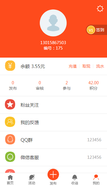 Thinkphp5全新UI手机端威客任务平台源码支持投票任务发布蚂蚁帮扶众人帮[可封装APP] 