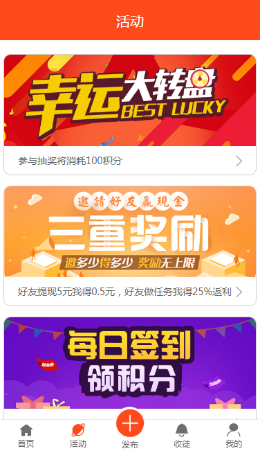 Thinkphp5全新UI手机端威客任务平台源码支持投票任务发布蚂蚁帮扶众人帮[可封装APP] 