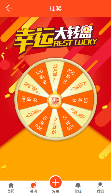 Thinkphp5全新UI手机端威客任务平台源码支持投票任务发布蚂蚁帮扶众人帮[可封装APP] 