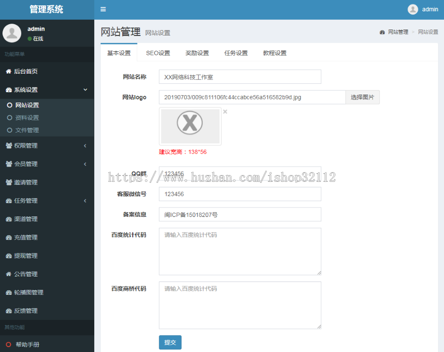 Thinkphp5全新UI手机端威客任务平台源码支持投票任务发布蚂蚁帮扶众人帮[可封装APP] 