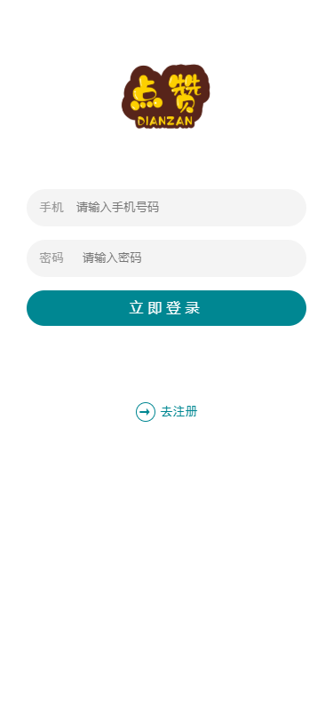 抖音快手火山点赞悬赏任务源码