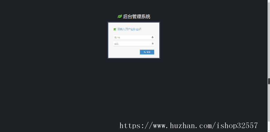 抖音快手火山点赞悬赏任务源码