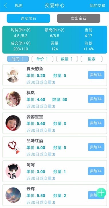 6月新品任务+矿机分红网络项目系统源码