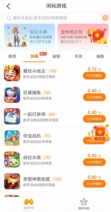 6月新品任务+矿机分红网络项目系统源码