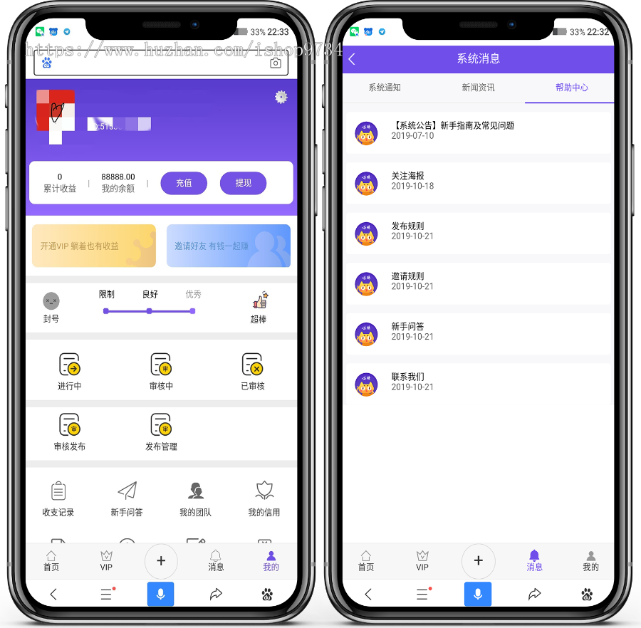 新界面去后门版完美多用户任务悬赏发布平台+抖音,火山,快手等关注点赞源码