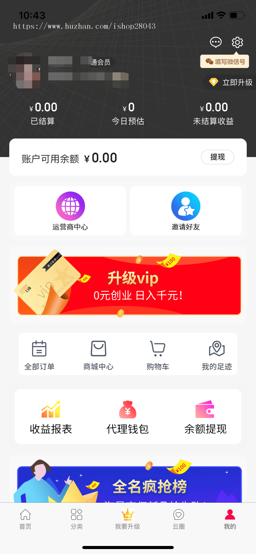 淘宝客源码开发全开源淘宝客APP礼包版本支持二开淘客APP源码