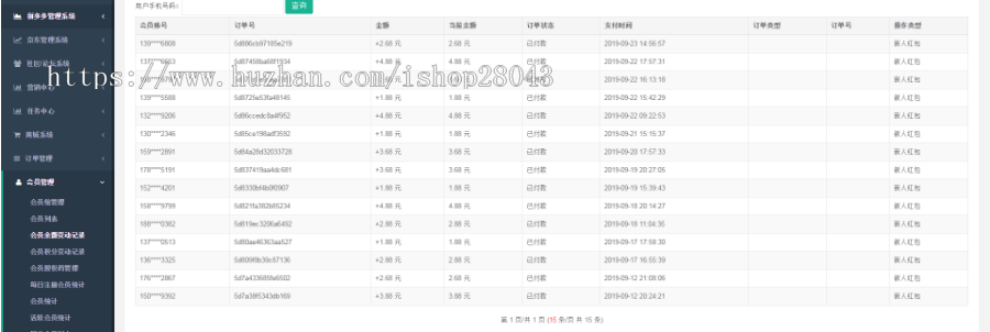 淘宝客源码开发全开源淘宝客APP礼包版本支持二开淘客APP源码
