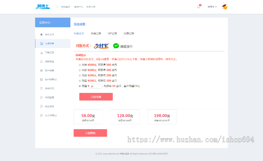 高仿一品资源网织梦模板源码下载站（带手机版和电脑数据同步  ）教程资源下载类源码