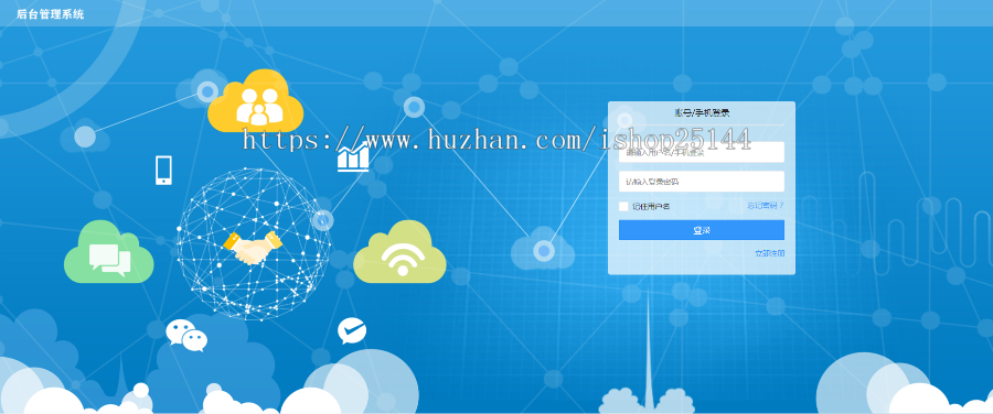 红包墙/一物一码/抽奖拓客赚钱源码