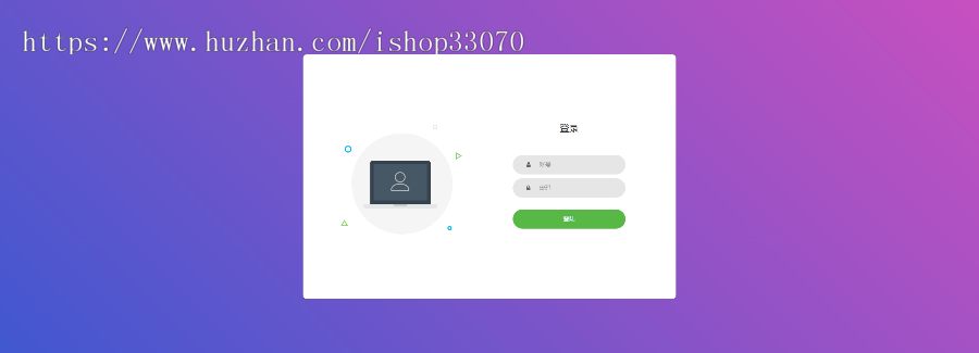生成的短网址可以在后台修改跳转的链接，可以用来引流什么的，自带访问统计
