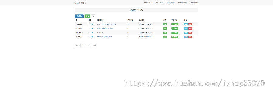 生成的短网址可以在后台修改跳转的链接，可以用来引流什么的，自带访问统计