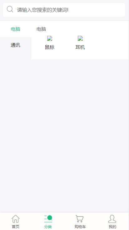 微商城H5商城源码,微商城分销系统源码 可封装成app