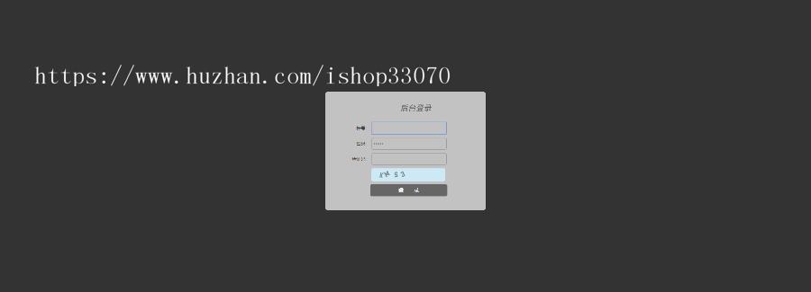 Thinkphp仿素材火整站源码，源码下载站修复版 带很多文章
