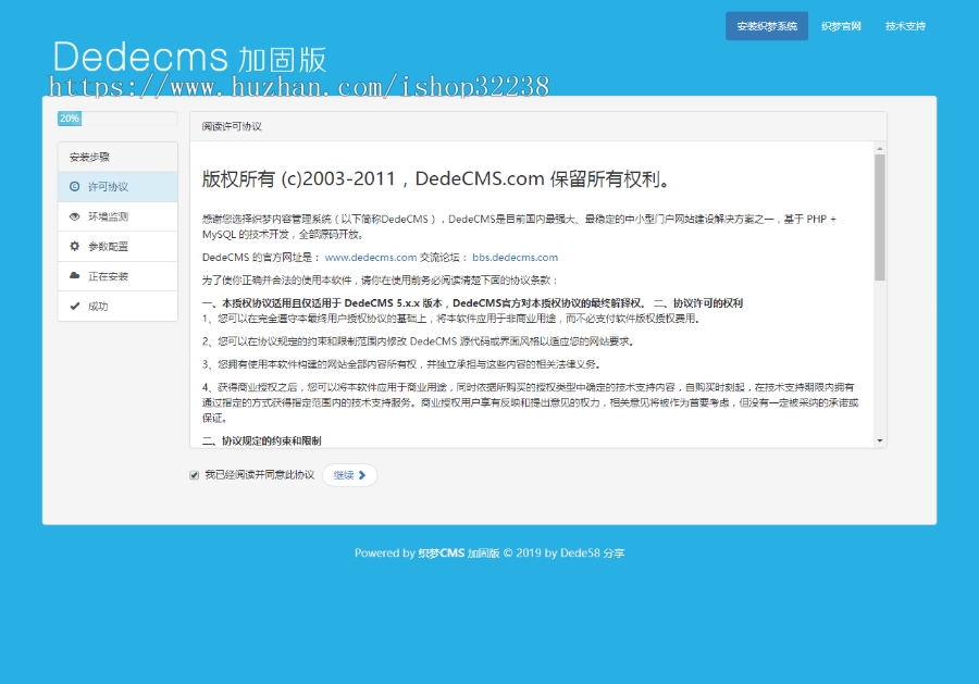财务注册代理记账公司工商服务类企业网站建设织梦模板带手机端防黑加固版dede源码