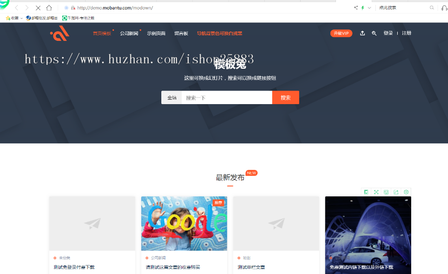新版本modown V3.0  erphpdown9.7.1 素材资源收费下载