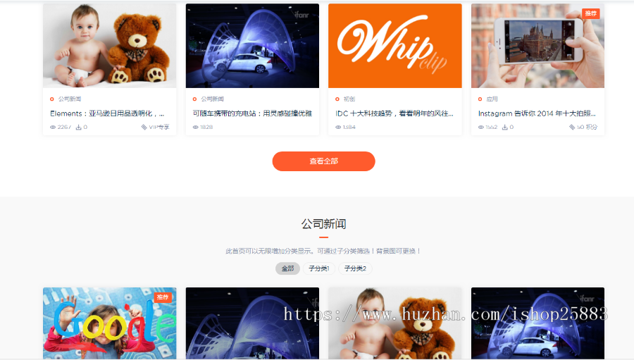 新版本modown V3.0  erphpdown9.7.1 素材资源收费下载