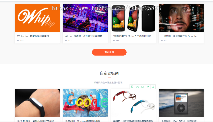 新版本modown V3.0  erphpdown9.7.1 素材资源收费下载