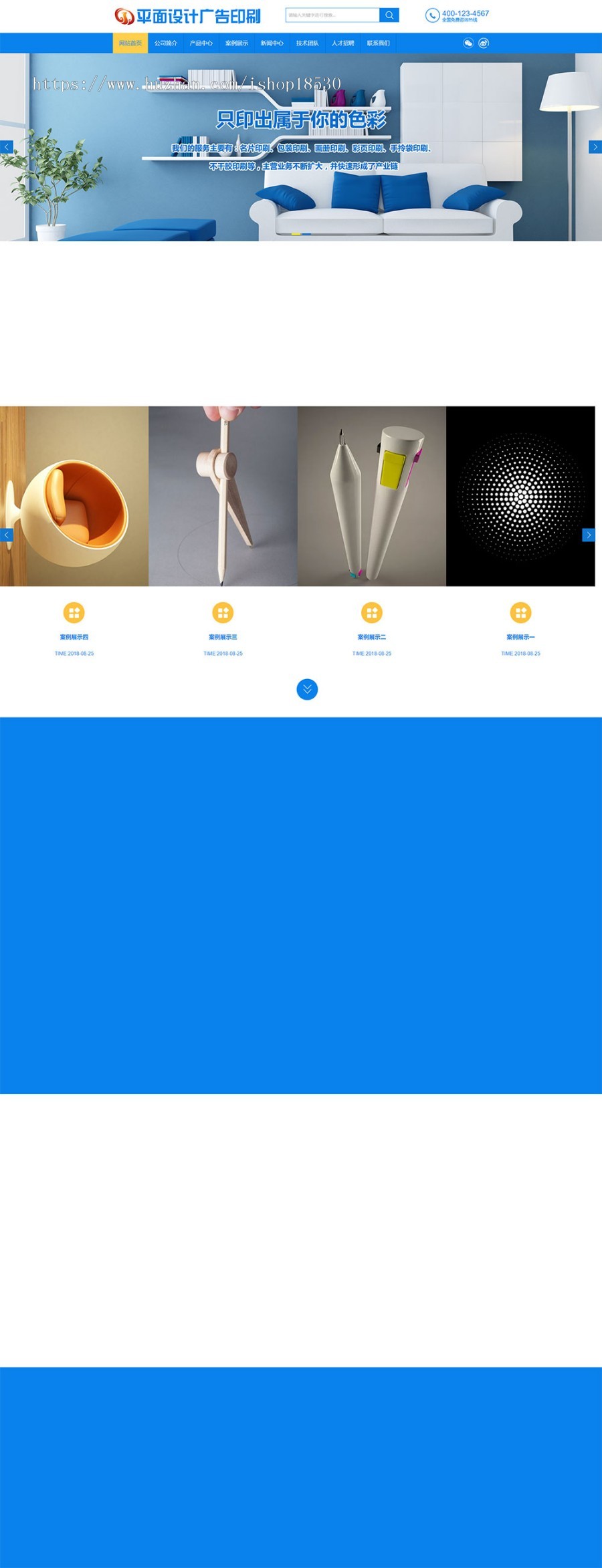 平面设计广告印刷网站模板带手机网站模板