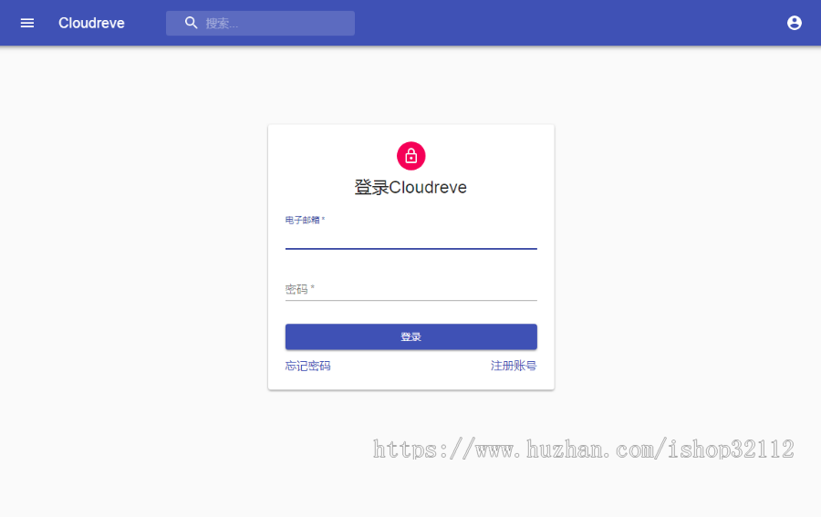 2020网盘系统丨云盘系统丨云存储系统丨支持多家云存储的云盘系统