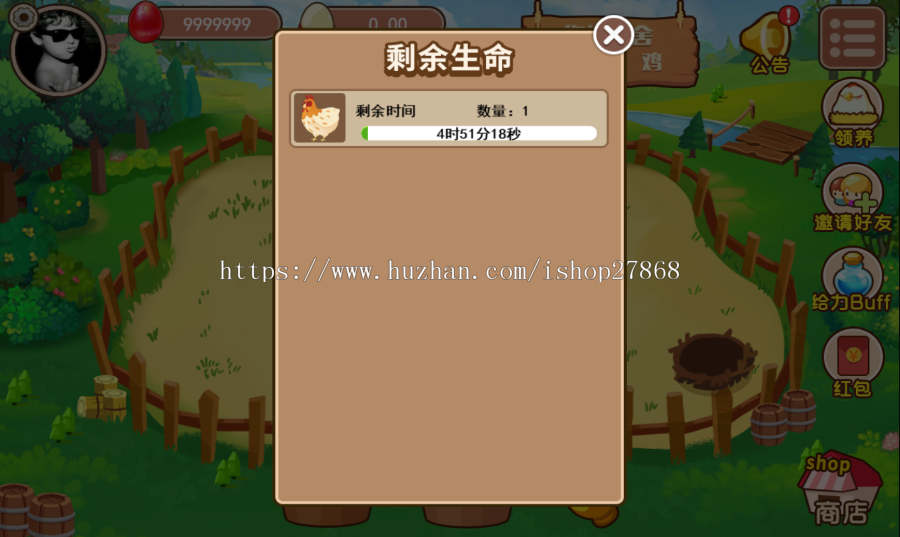 交易任务商城app小鸡牧场农场源码牧场矿场区块链游戏，可二开，注册登录版