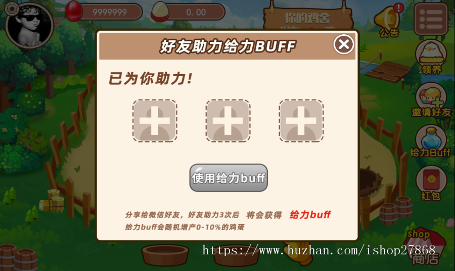 交易任务商城app小鸡牧场农场源码牧场矿场区块链游戏，可二开，注册登录版